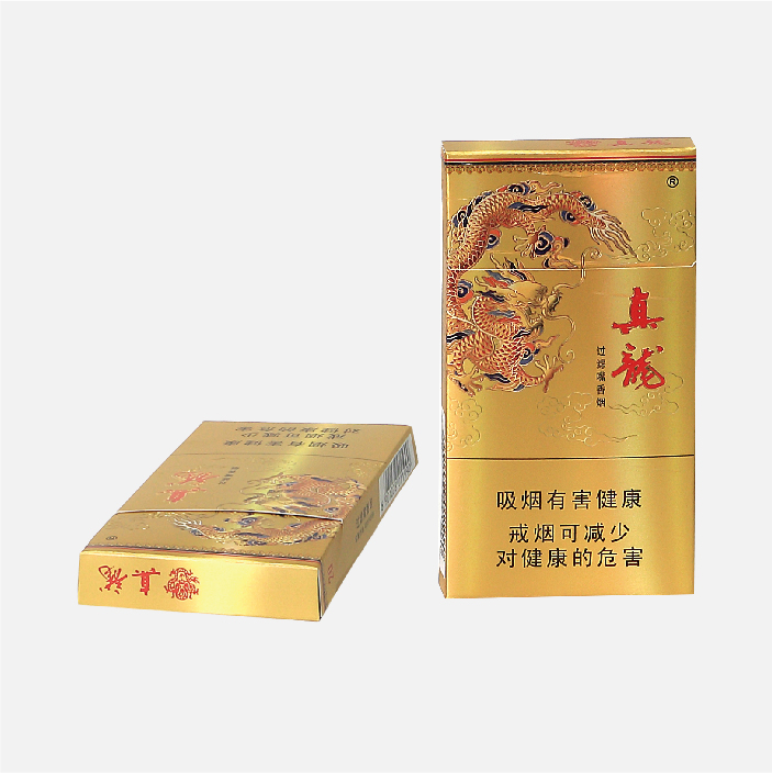 真龍