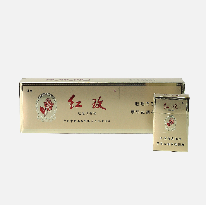 紅玫