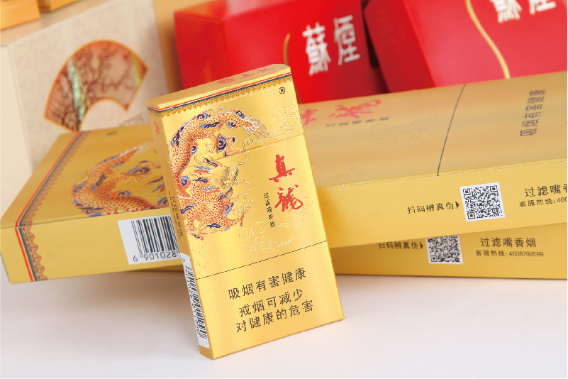 卷煙包裝