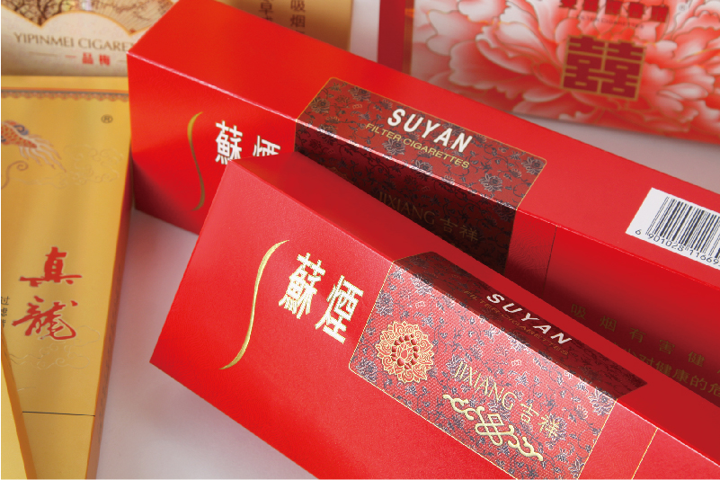 卷煙包裝