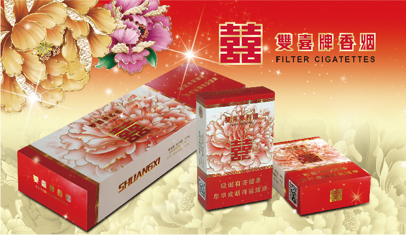 雙喜
