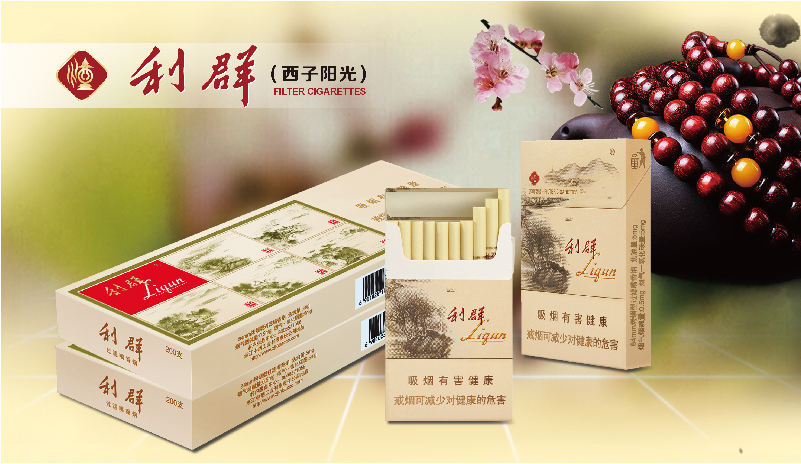西子陽光